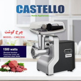 چرخ گوشت کاستلو مدل 510