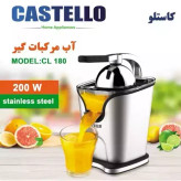 آب مرکبات گیری کاستلو785