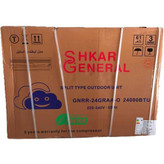 کولرگازی ۲۴۰۰۰ جنرال شکار لبخندی