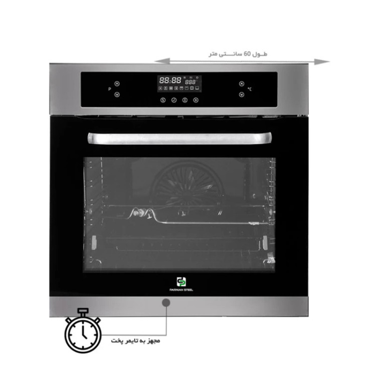 فر توکار پرنیان استیل PO-105